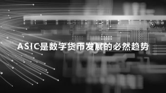 A state-of-the-art mining rig optimized for cryptocurrencies like Kaspa
