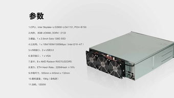 An overview of a modern mining rig setup, emphasizing efficient hardware for calculating precise earnings