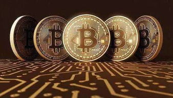 A close-up shot of a Bitcoin coin.
